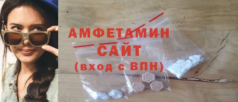 купить наркотик  Мегион  Amphetamine Premium 