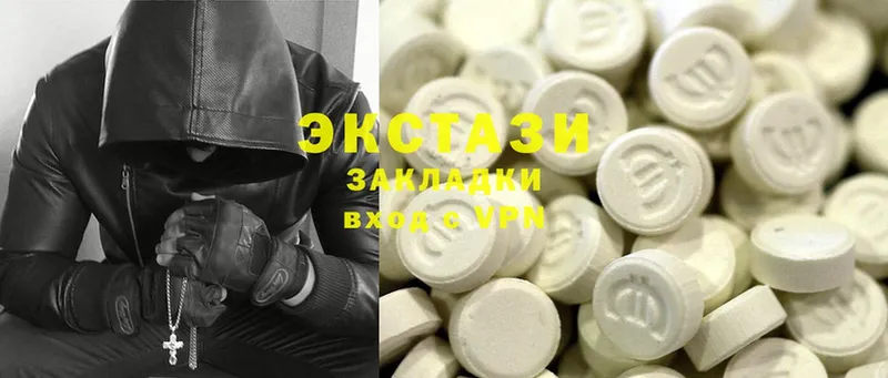 Ecstasy 300 mg  Мегион 