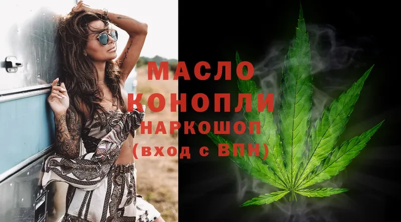 ТГК THC oil  сайты даркнета наркотические препараты  Мегион 